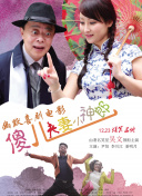 隔壁迷人的处女