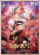 黑人操日本女优