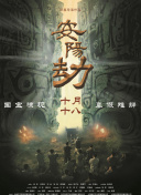 国产精品18久久久久网站