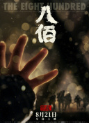 暗卫抵开双腿h承欢