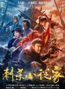 2022国产精品手机在线观看