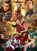 按摩店少妇被躁bd在线观看