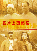 白狂欢俱乐部