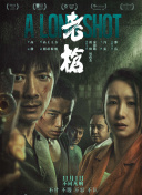 伊人久久婷婷丁香六月综合基地