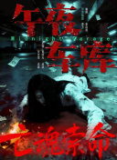无赖老师