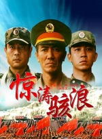 情侣的一百天纪念日