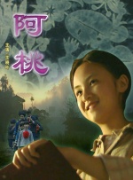 2020国内自拍