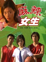 婷婷六月激情在线综合激情