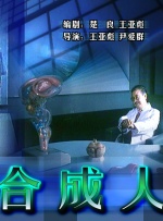 夫人吃得很好