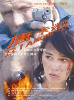 伊人网在线免费观看