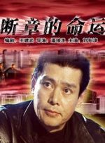 夜夜狠狠