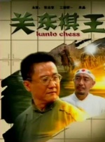 国产成人精品曰本亚洲78