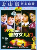 亚洲成a人片在线观看播放