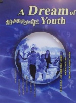 伊人网站视频