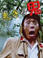 日本青草视频