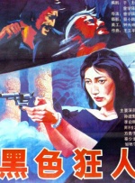 免费观看一级特黄欧美大片