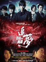 亚洲伦理网