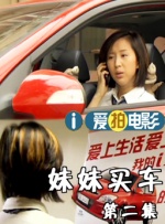 少妇2做爰伦理潘金莲