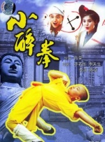 演员们真实的私生活3