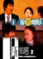 亚欧美视频