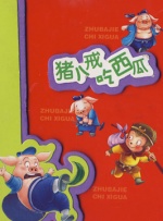 人人爽人人爽人人爽