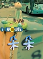 国产在线99