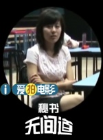 欧陆风云3手机版