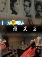 a免费国产一级特黄aa大