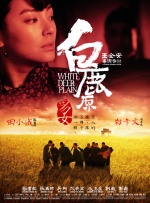 成人午夜影院在线观看