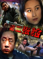 女医生的生理