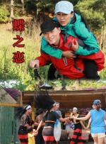 盈盈狂吠