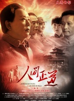国产欧美一区二区在线观看