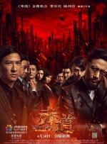 男人桶爽女人