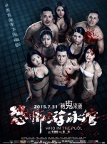 亚洲男人的天堂在线观看