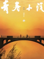 免费看片啪啪