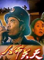 蜜桃成熟时电视剧免费观看