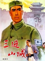 日本三级一区二区