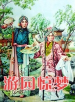 金梅瓶1一5集免费