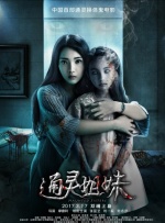 日本天码aⅴ片在线电影网站