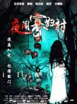 如狼似虎的大婶