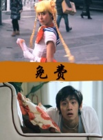 中文字幕激情