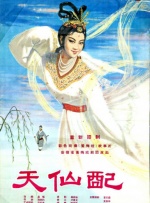 水柔姐