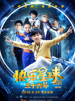 china修理工gay国产