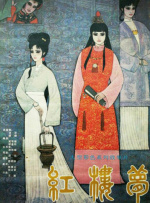 伊人精品久久久久7777