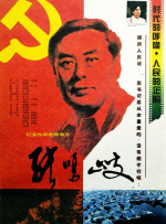 出轨同学2