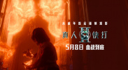 美女扒开让男人捅