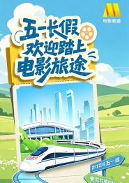 色婷婷狠狠久久综合五月