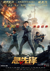 亚洲一区二区三区在线播放