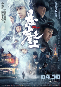 午夜桃色剧场