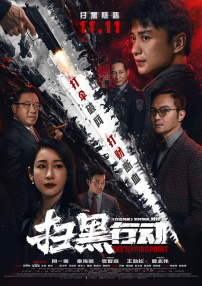 围裙室：美味的服务2